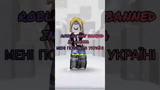 ідея @Keilins  #roblox #yevix #trend #hearmenow