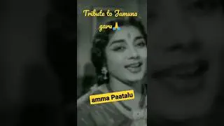Tribute to #Jamuna garu #RIP #ActressJamuna #Sathyabhama #jamunasongs #TeluguCinemaSathyabhama