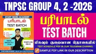 GROUP 4,2 2026 📚 பரிபாடல் TEST BATCH FOR GROUP 4, 2,2A 📚 MOST AFFORDABLE TEST BATCH TNPSC GROUP 4,2