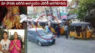 సీసీటీవీ దృశ్యాల్లో ఆటో ఎక్కుతున్చ  చాందిని జైన్ || Murder Mystery Of Inter Girl Chandini Jain