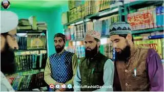 Inspection Of Students At Idara Sout ul Auliya || Moulana Shaykh Abdul Rashid Dawoodi Sahab❤
