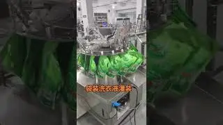 Laundry detergent liquid bags spout filler capper #machine #cleanerfillingmachine#factory#automobile