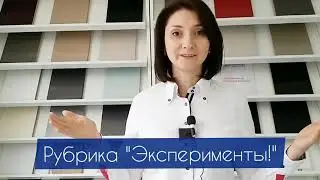 Обзор акриловых фасадов Luxeform