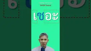 Vowel Spelling Low class  (Basic)