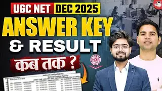 UGC NET DEC 2025 | UGC NET ANSWER KEY & RESULT