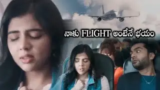 Maanaadu Movie Simbu And Kalyani Priyadarshan Funny Flight Scene || Movie Scenes || Matinee Movies