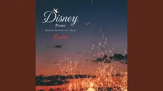 リフレクション / ムーラン (Bonfire Piano)