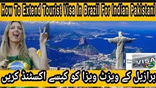 Brazil Visa Extension Kesy Kren|Brazil ki Maloomat| How To Extend Tourist Visa In Brazil