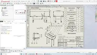 Solidworks: Одновременное сохранение чертежа в PDF, DWG, JPG. Макрос. Save as PDF, DWG, JPG. Macro