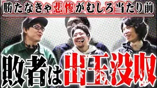 【総取り】セブンズメンバーが熾烈な争いを繰り広げた結果【SEVEN'S TV #287】