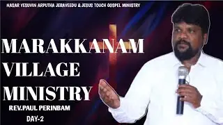 LIVE - Marakkanam/Village/Ministry REV.PAUL PERINBAM #gospel#songs #testimony#Day- 2