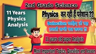 Rpsc 2nd Grade Science Physics: 11 Years Ke Top Topics, Question, Lesson Wise Weightage & Strategy