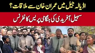 Chief Minister KP Sohail Afridi Strong Press Conference in Islamabad