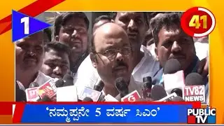 Yathindra Siddaramaiah: 