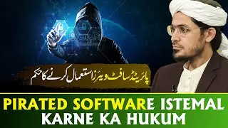 Pirated Software Istemal Karne Ka Hukum | Taraweeh Parhanay k paisay Lena? | Mufti Rasheed Official