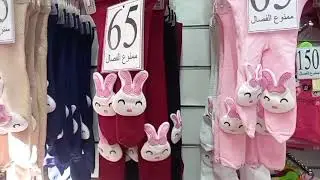 اكتشاف 😱اكبر محل لبس شتوى ماركات استوكات بالتكت فى وكاله البلح فى شارع ٢٦يوليوالشتوى نزل الوكاله