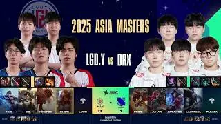 2025 Asia Masters | Swiss Stage One Day 10 Match 2 LGD.Y VS DRX