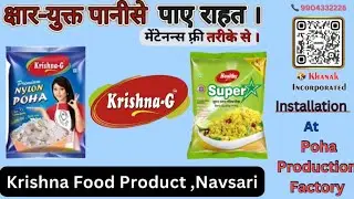@Navsari, Industrial Installation, Poha Processing unit , &ldquo;Krishna Food Product&rdquo;