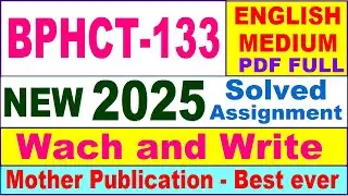 BPHCT 133 solved assignment 2025 in English || bphct 133 solved assignment 2024-25 || bphct133 2025