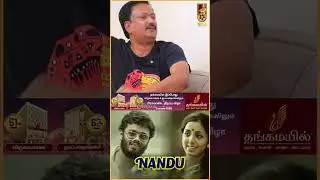 Vijay Energitic-அ தெரியுறதுக்காகவே தான் அந்த Bag! - Director John Mahendran | Sachein