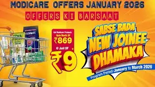 Modicare New Joinee Dhamaka | Get Products Worth ₹869 @ Just ₹9 |Modicare Offer January 2026