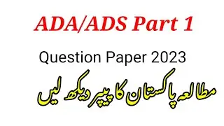 Ba ada part 1 Pakistan Studies paper 2023 ||Bsc part 1 Pak studies paper 2023||Punjab University