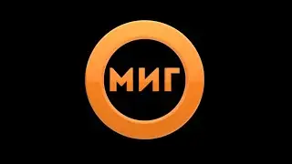 ПОДЪЁМНИКИ. 18 ОКТЯБРЯ 2023 (МИГ ТВ, Ноябрьск)