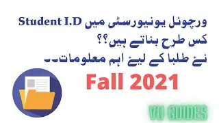 Virtual University ki Student ID set krnay ka treeqa/Password setting/Fall2021// VU Guides