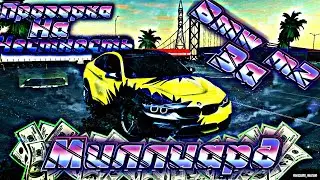 Car parking multiplayer BMW M2 ЗА 1 МИЛЛИАРД ПРОВЕРКА НА ЧЕСТНОСТЬ БМВ М2 ЗА МИЛЛИАРД