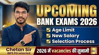 Don't Waste 2026! 🛑 Upcoming Banking Exams List | IBPS, SBI, RBI | Complete Selection Process