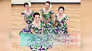 Pahoho ['ORIHIONA 2020 last lesson]