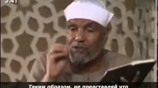 Cыфат Аллаха «аль Истива »   Шейх Мутаваали аш  Ша`рави HaMim Media