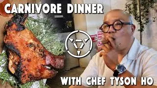 Ужин Carnivore от шеф-повара Тайсона Хо