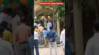 भव्य स्वागत in Sevashram int college dhindhui #short #sevashramintcoll