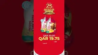 🛍️ LuLu 25th Anniversary Sale 2025 | Special Offers You Can&rsquo;t Miss 🎊🔥
