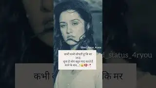 #short #video  #painful #filling #status