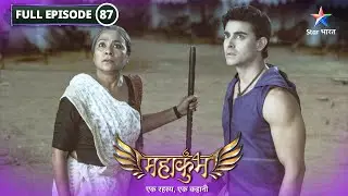 Mahakumbh | Kya teerthyatriyon ki raksha kar payenge Rudra aur Tiwari? | FULL EPISODE-87 | महाकुंभ