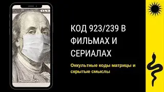 КОД 923 - 239 : НАБЛЮДЕНИЯ : Поезд в Пусан &bull; Под Сильвер-Лэйк &bull; Рэмбо &bull; Resident Evil 3