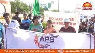 amaravathi : vsp- Ozone Day Rally & beach cleanup || Alwardas Public School ||  Rk beach In Vizag .