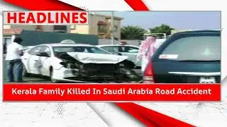 Four Kerala Family Killed In Saudi Arabia Road Accident