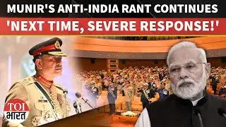 Pakistan's Asim Munir Escalates Warmongering With New Threats Against India After Operation Sindoor