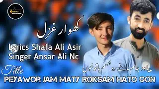Peyawor Jam Maty Roksam Hato Gon || New Khowar Song 2024 Lyrics Shafa Ali Asir Singer Ansar Nc