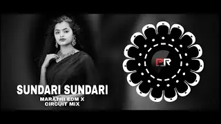 SUNDARI SUNDARI (MARATHI EDM CIRCUIT MIX) DJ LUCIFER X DJ SMILE X DJ MAX ( POP REMIX BBSR )