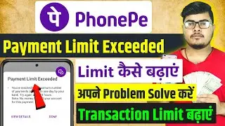 phonepe payment limit kaise badhaye | phonepe payment limit exceeded