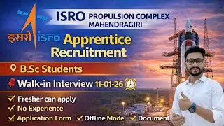 ISRO 🚀 Apprentice for BSc Students | All Subjects Eligible | Walk-in Interview | IPRC Mahendragiri