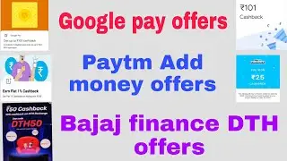 Bajaj finance app DTH offers | Paytm add money offers | Google pay new offer today 2022 | Last offer