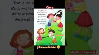 good manners #learningpoem #rhymes #english #kidspoem #kids #poem #poetry #education