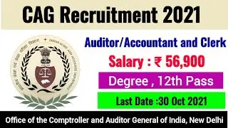 CAG Recruitment 2021 | CAG Accountant Recruitment 2021 | CAG Jobs 2021 | CAG Vacancy 2021 #CAG #Jobs