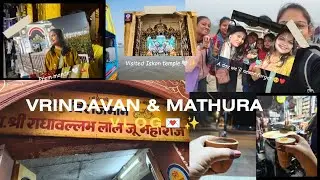 First time in Vrindavan🪷🛕🦚✨|girls trip 👩&zwj;❤️&zwj;👩🥳|#vlog #eyecanvasdiaries 