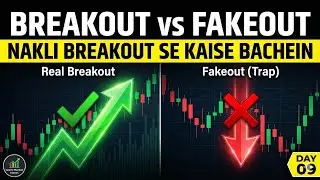 Breakout vs Fakeout: Nakli Breakout se kaise bachein? 🛡️ | Day 09